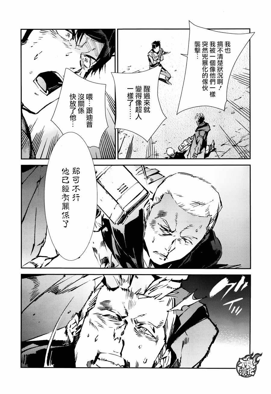 第58话