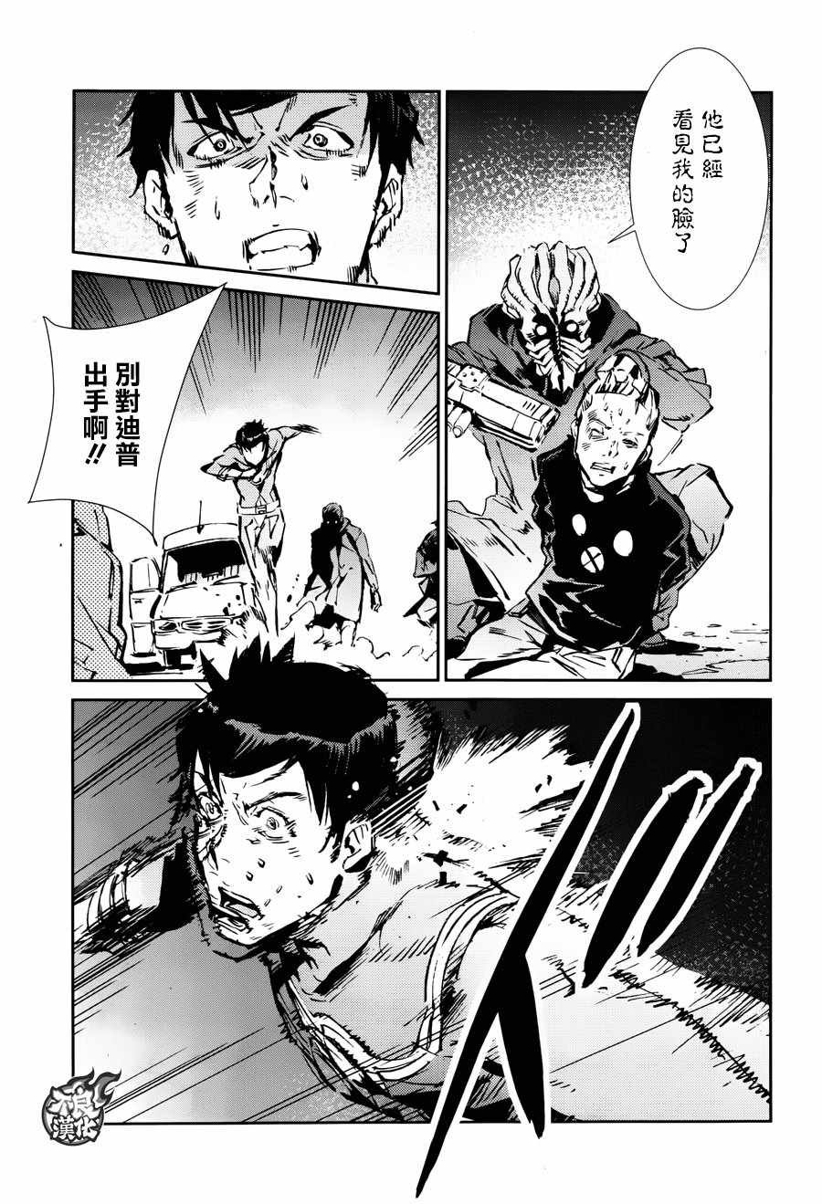 第58话