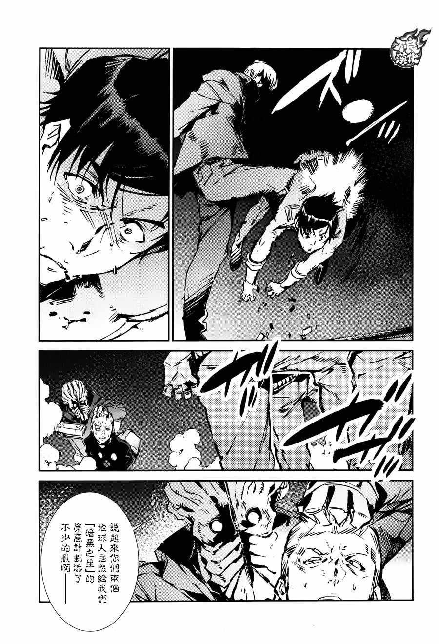 第58话