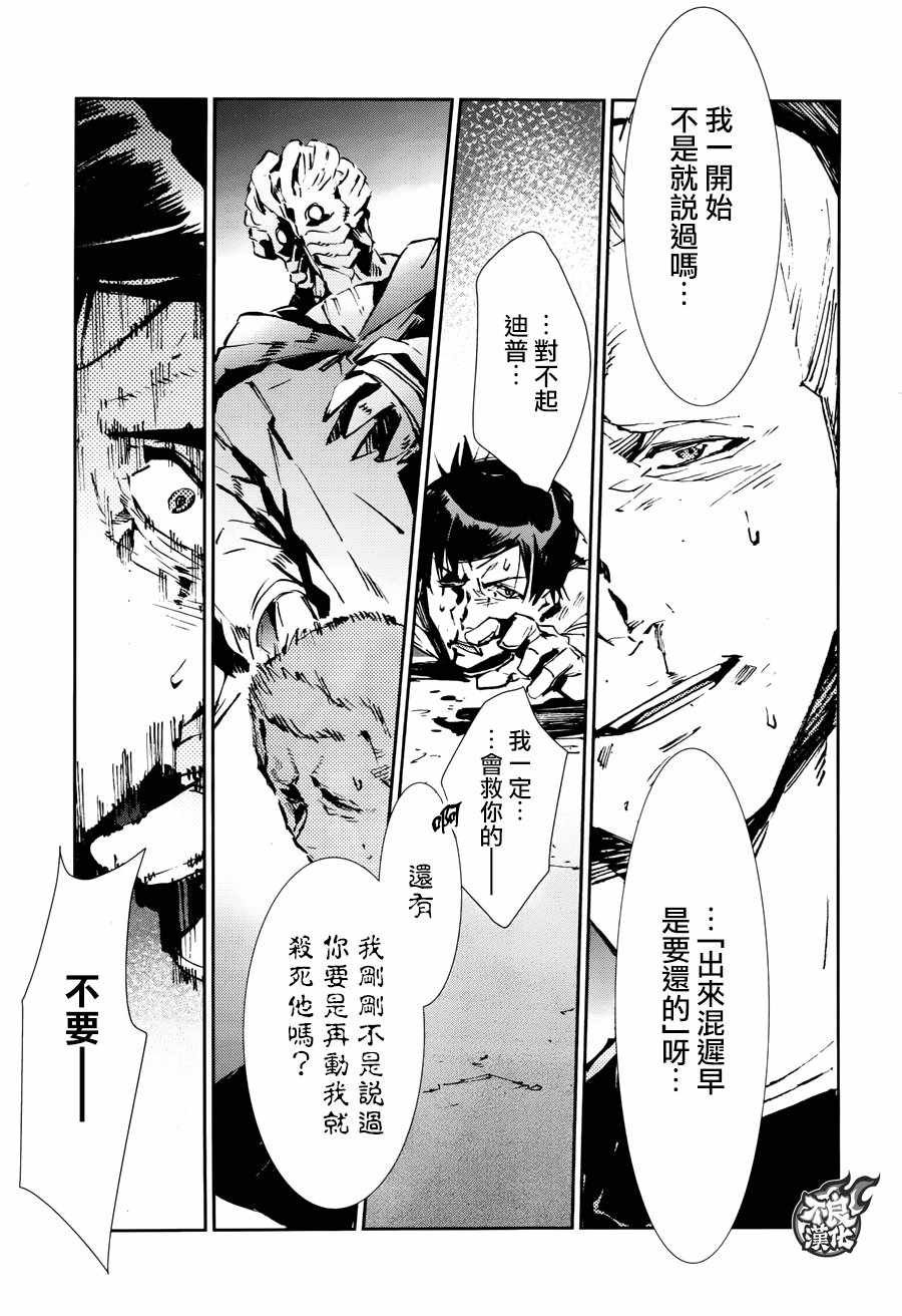 第58话