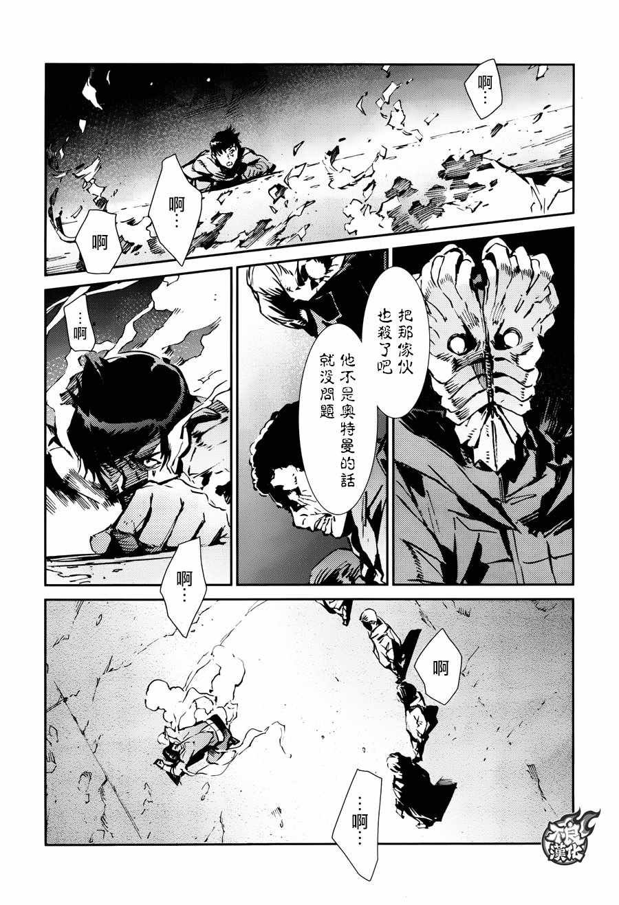 第58话