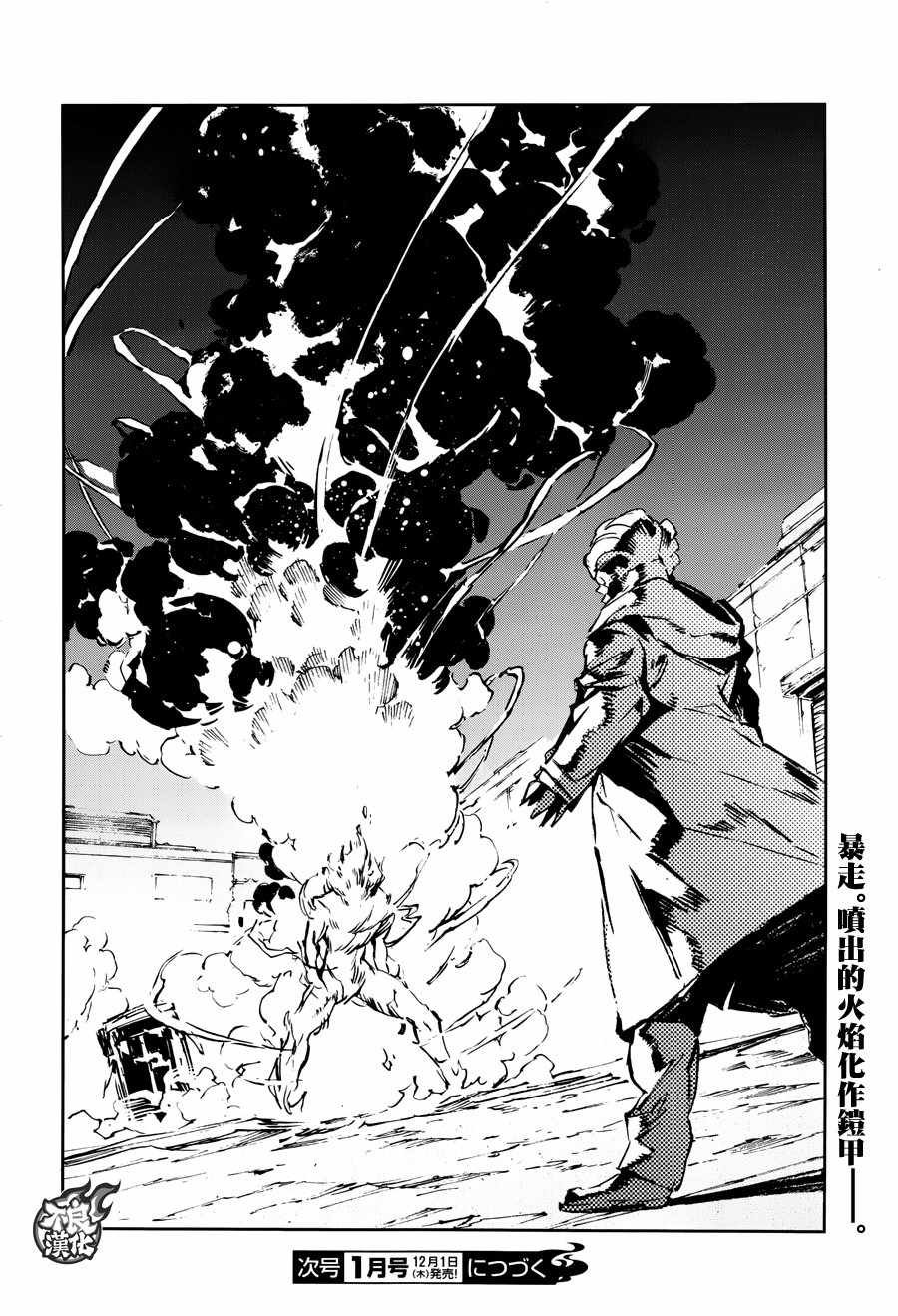 第58话