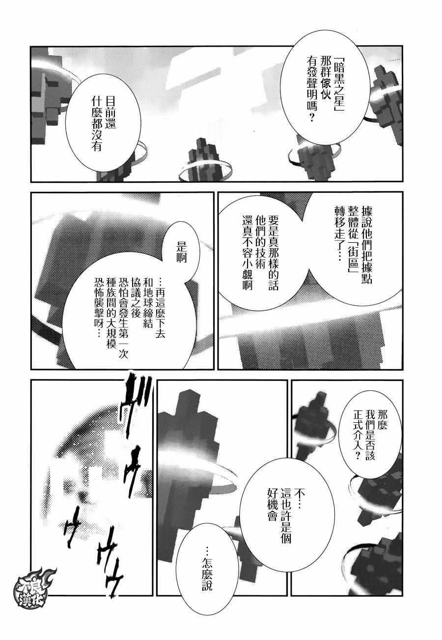 第59话