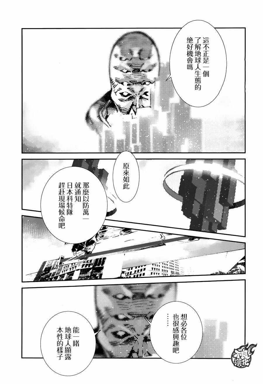 第59话