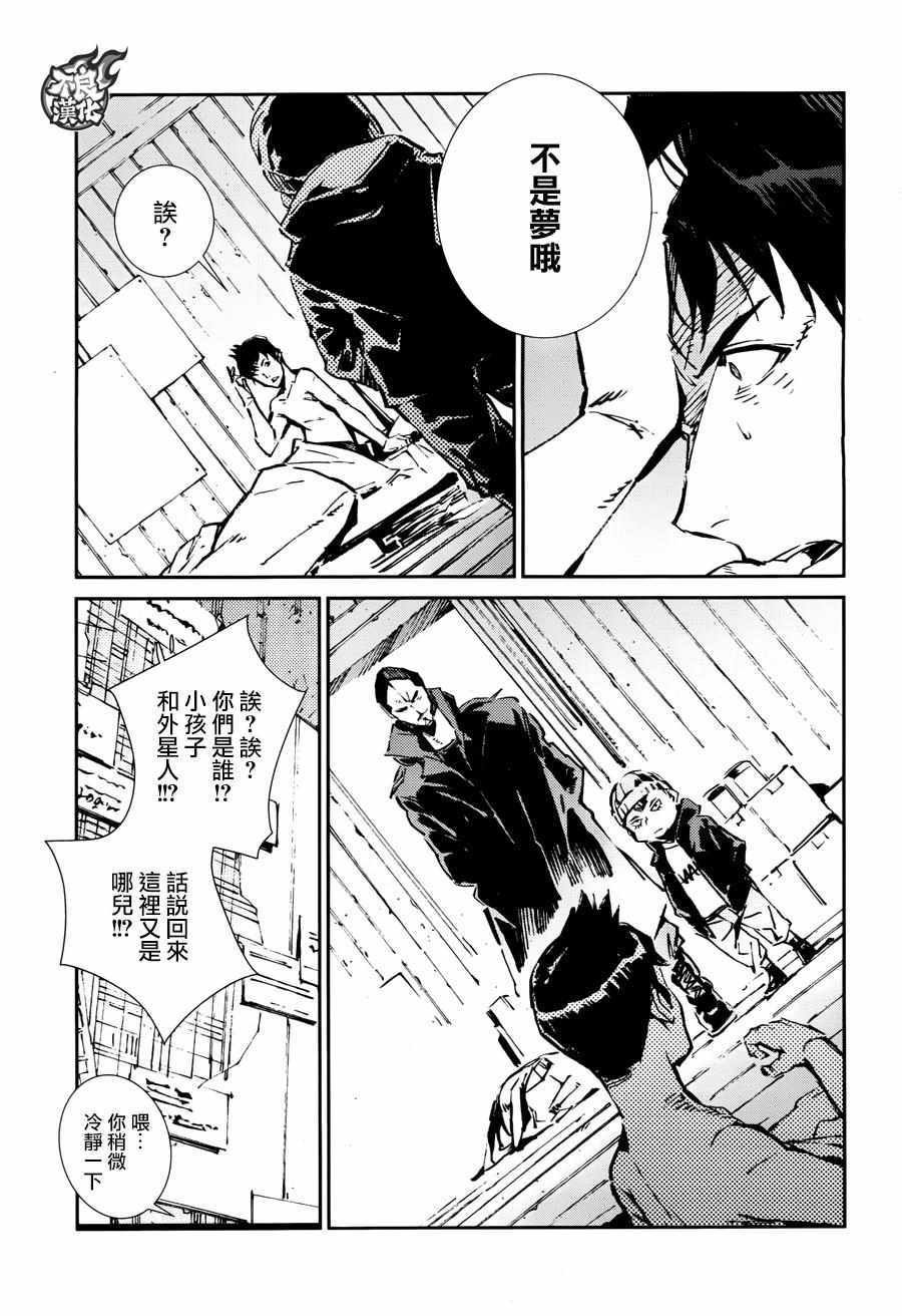 第59话