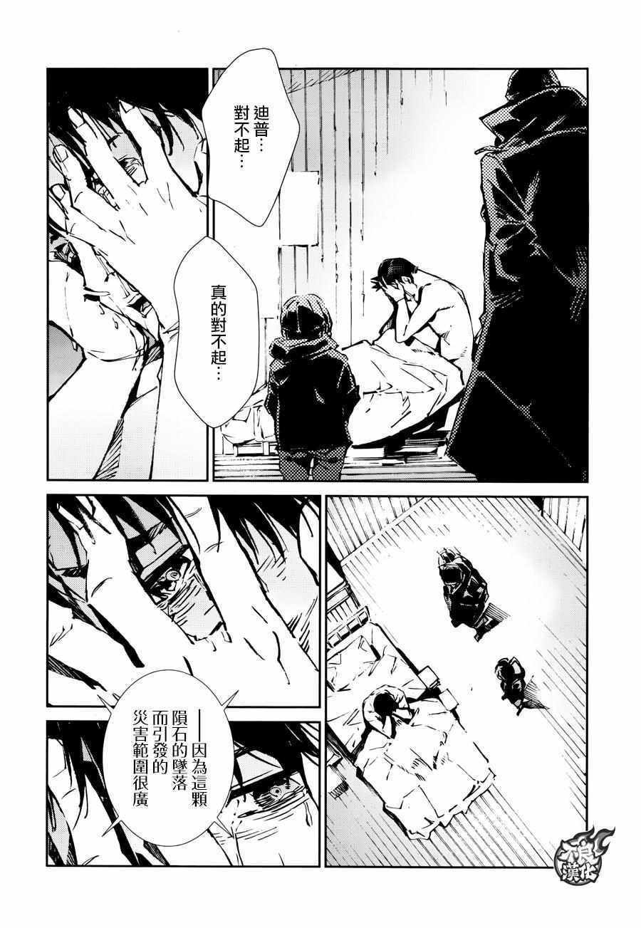 第59话