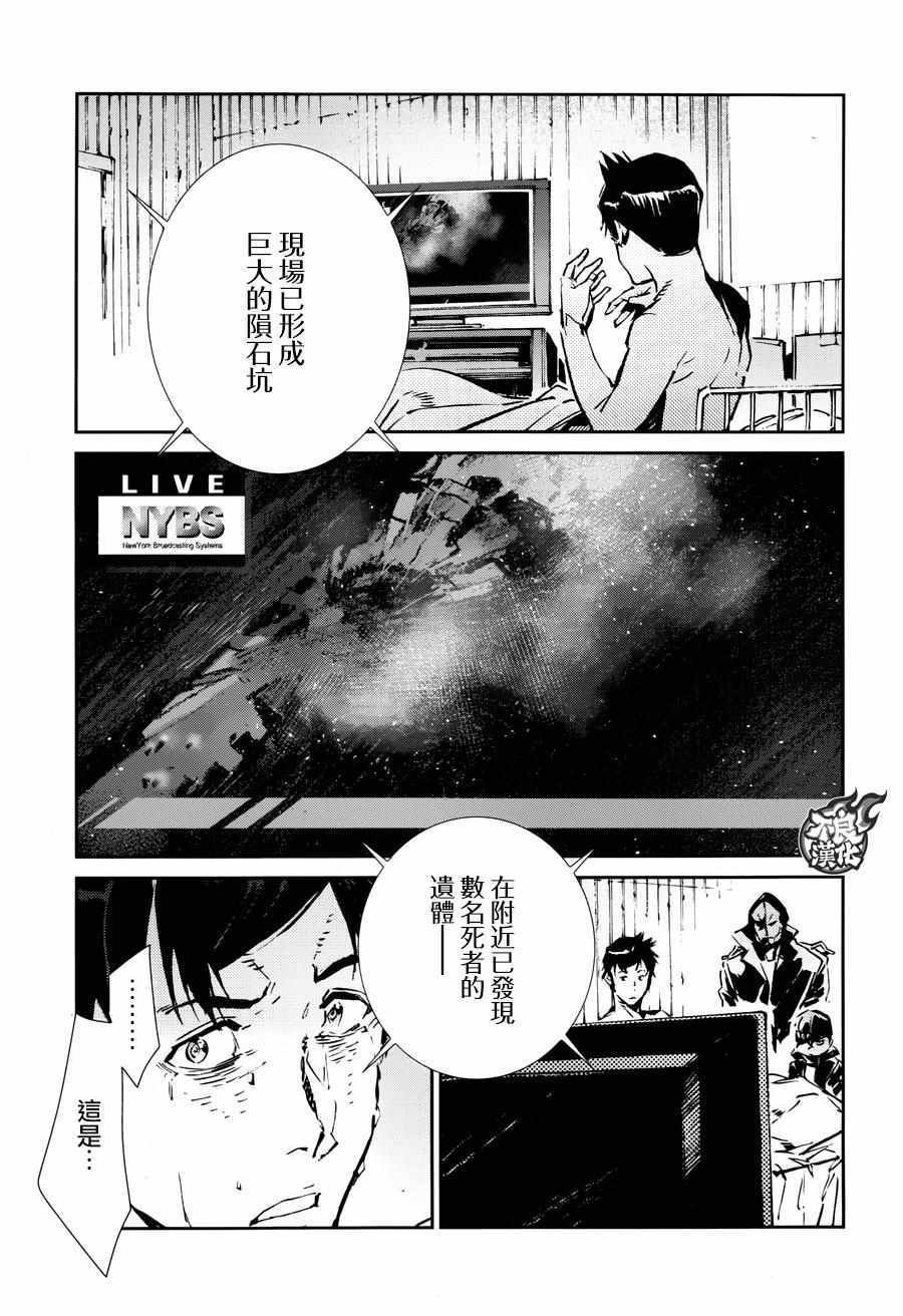 第59话