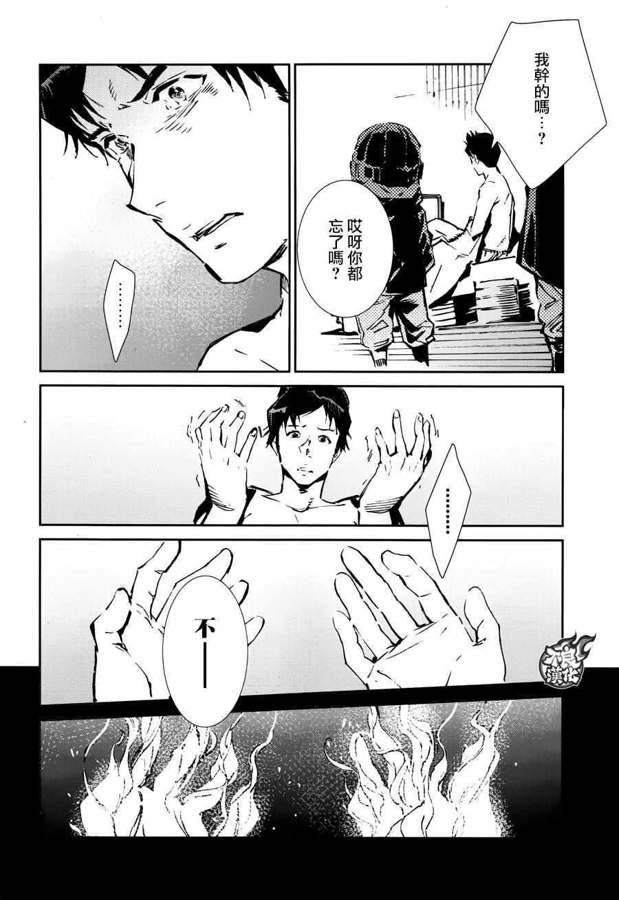 第59话