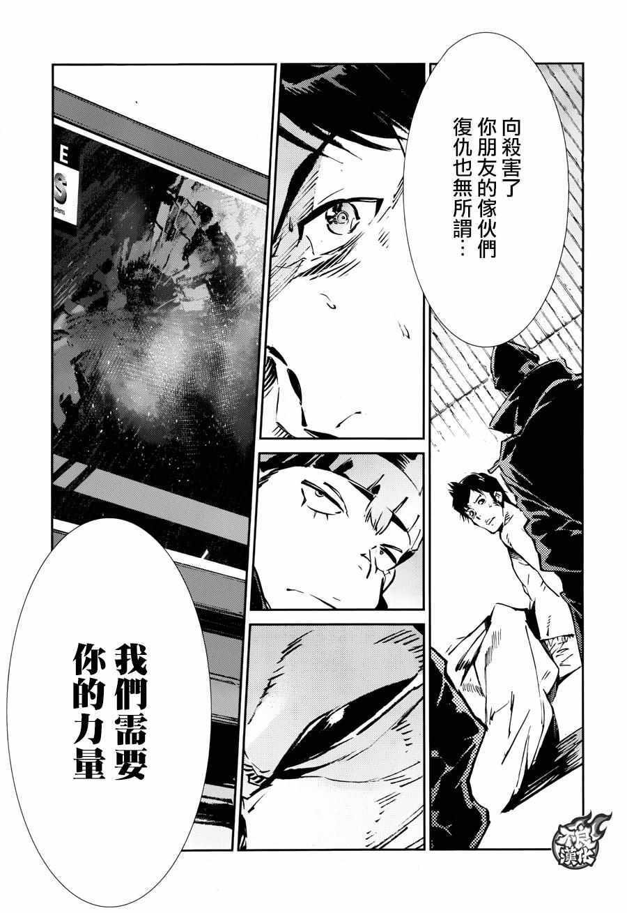 第59话