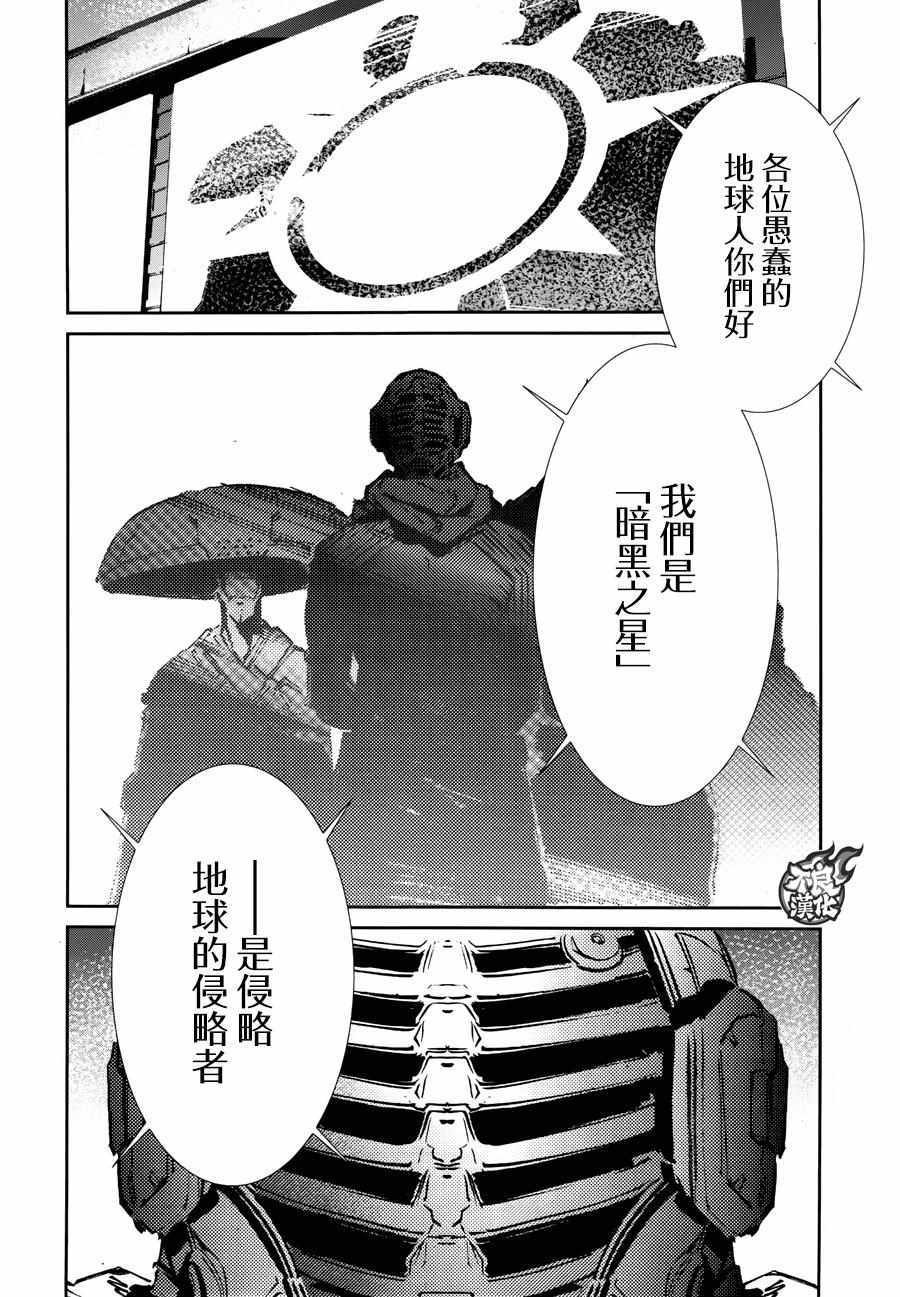 第59话