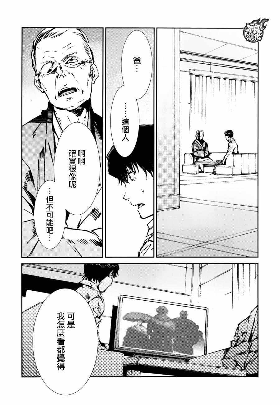 第59话