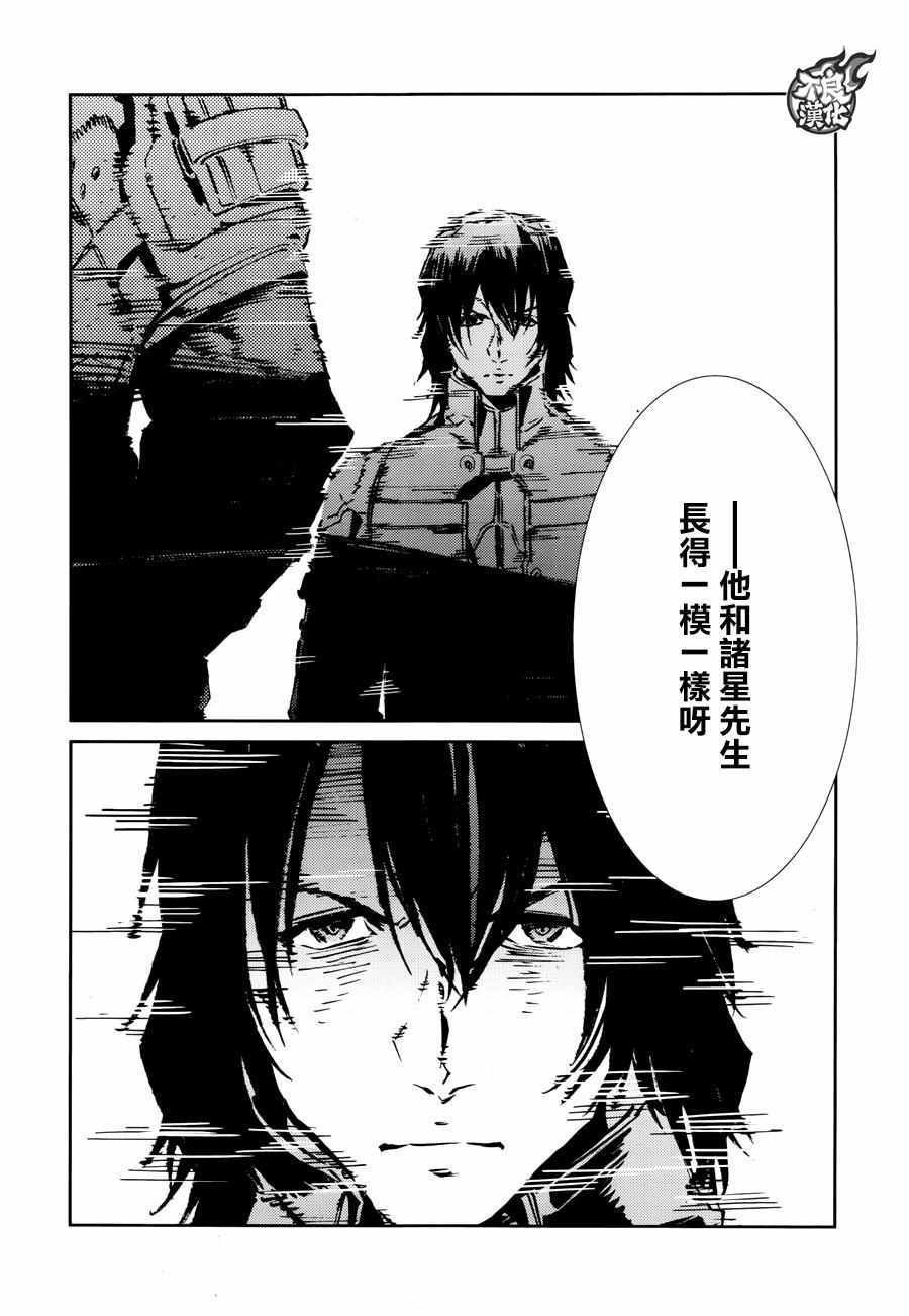 第59话