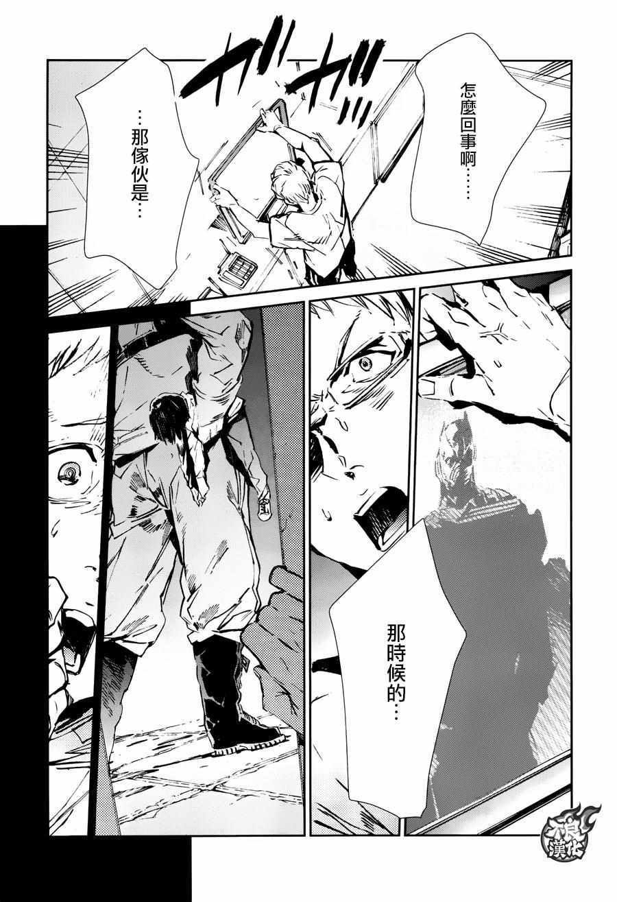 第59话