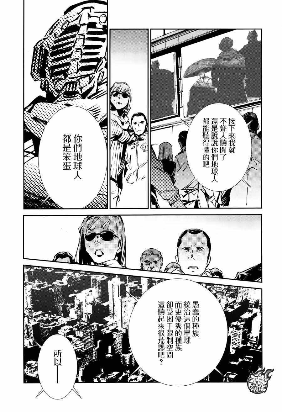 第59话