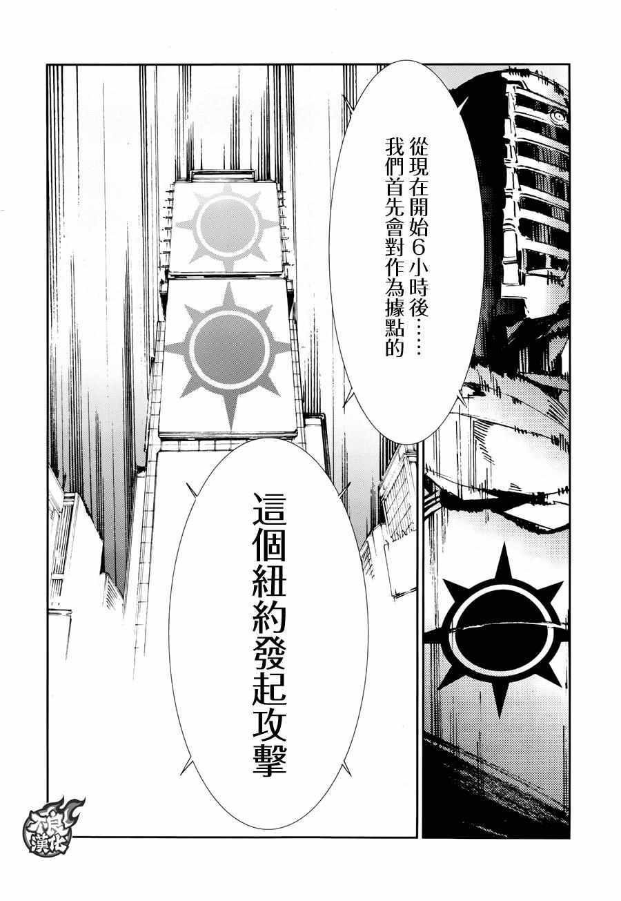 第59话