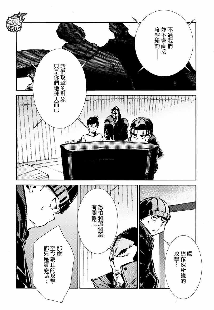 第59话
