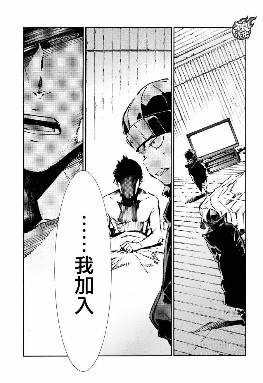 第59话