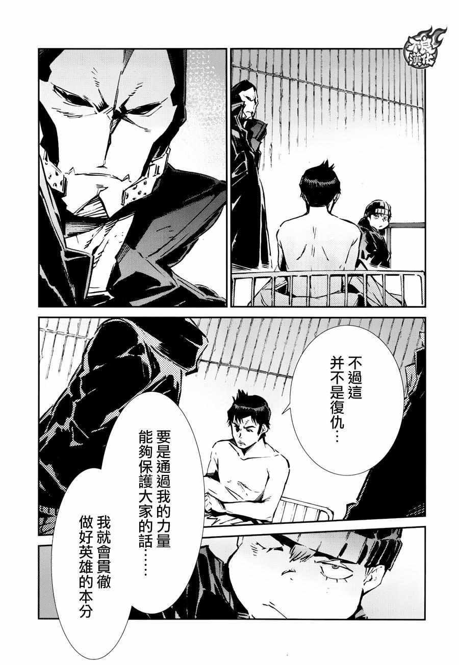 第59话