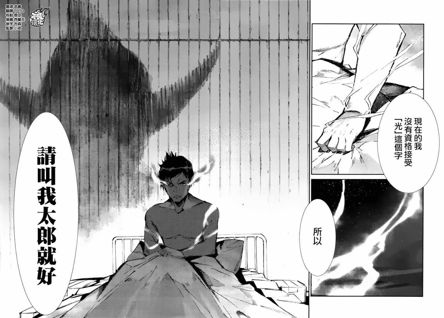 第59话