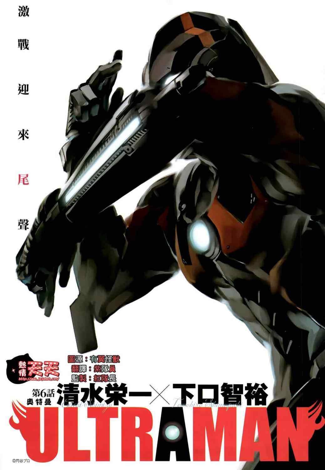 第6话