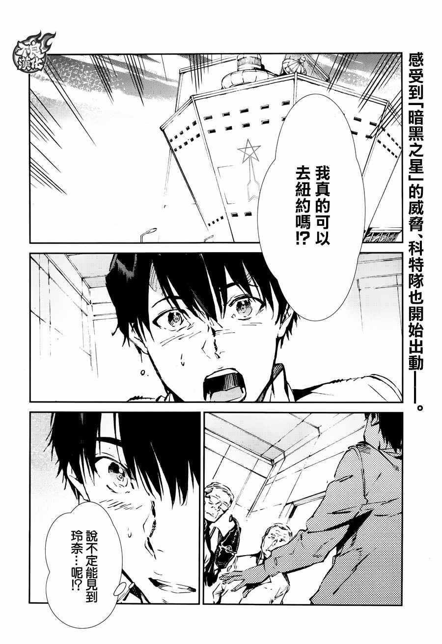 第60话
