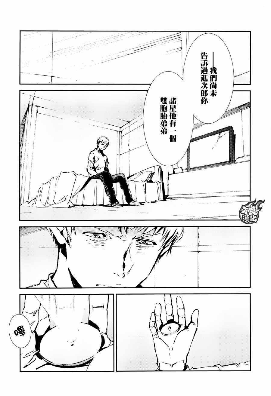 第60话