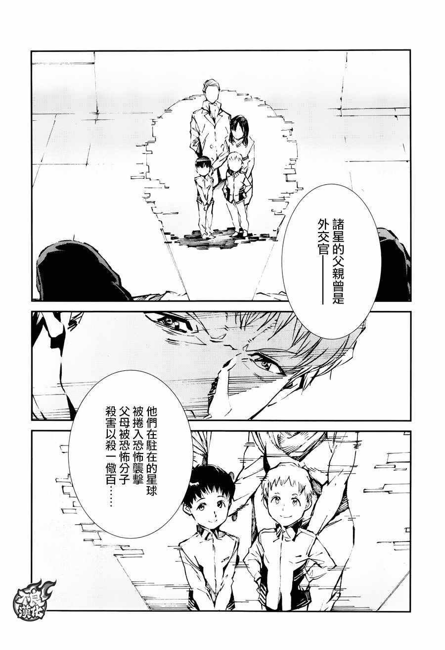 第60话
