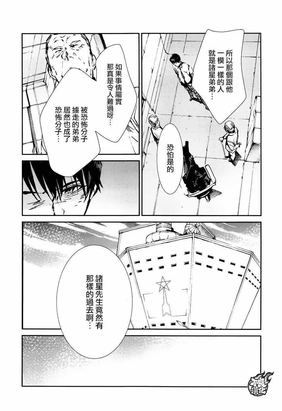 第60话