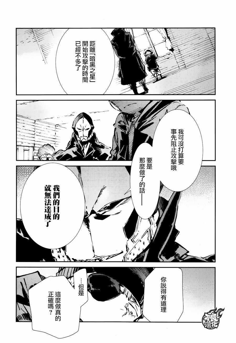 第60话
