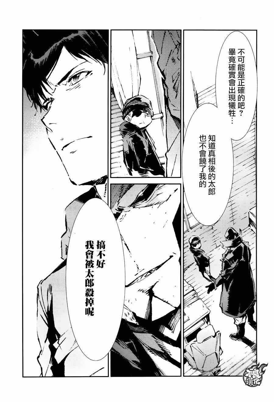 第60话