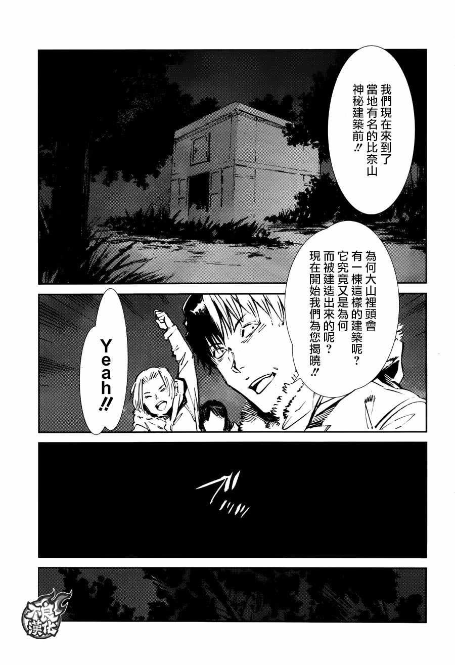 第61话