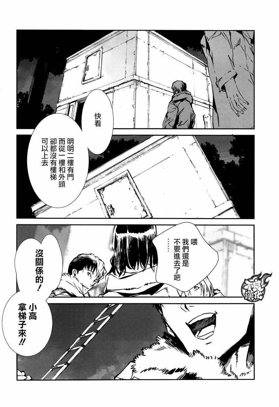 第61话