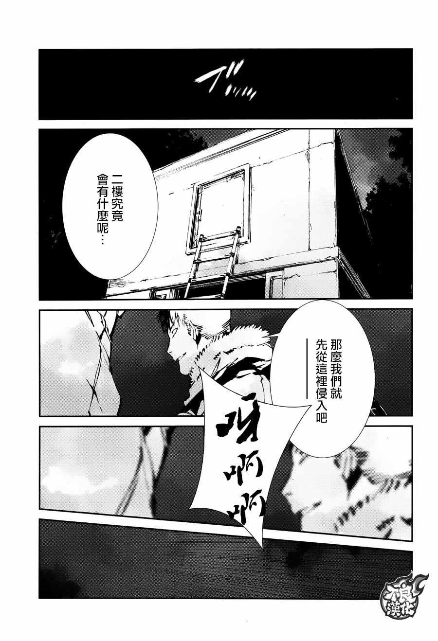 第61话