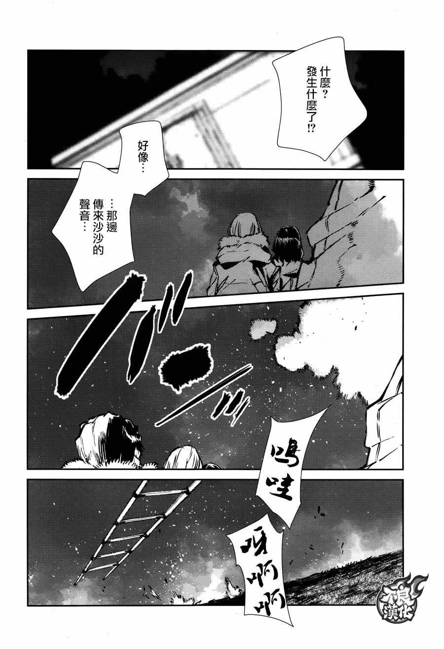 第61话