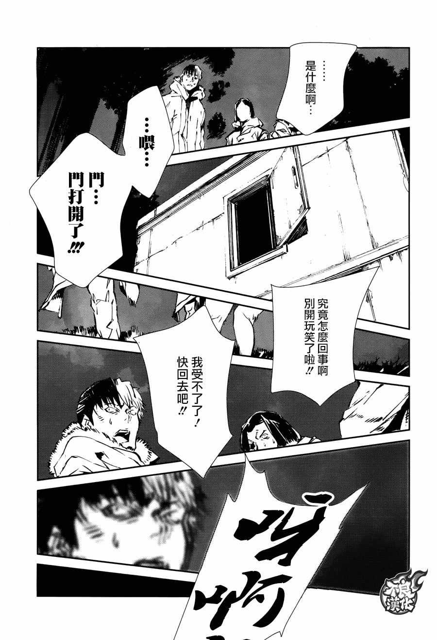 第61话