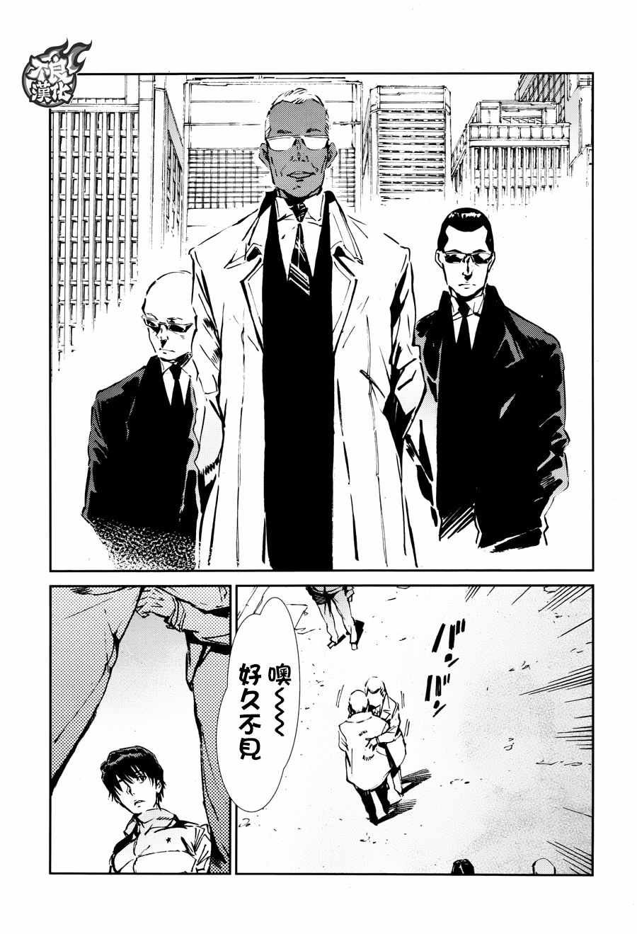 第61话