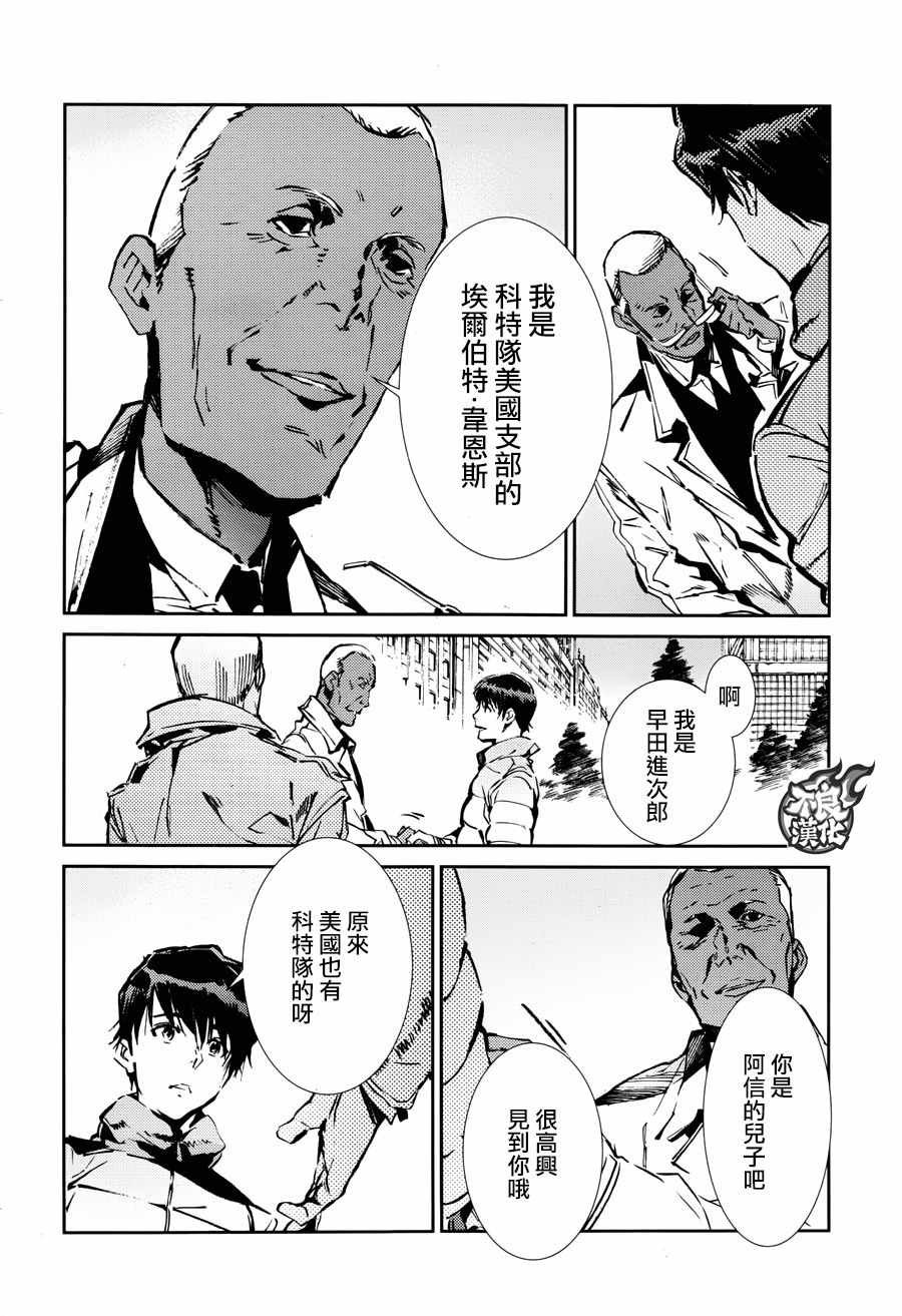 第61话