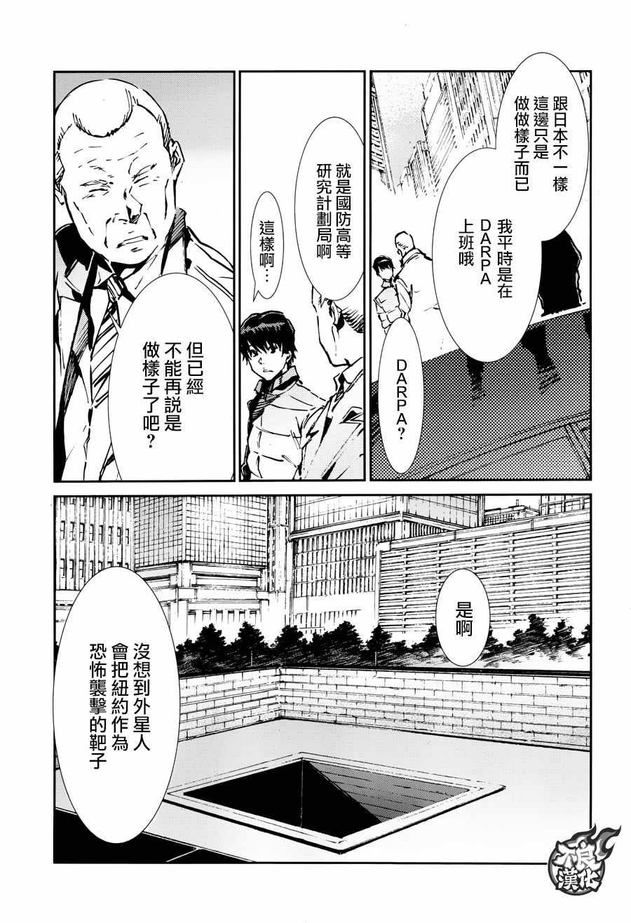 第61话