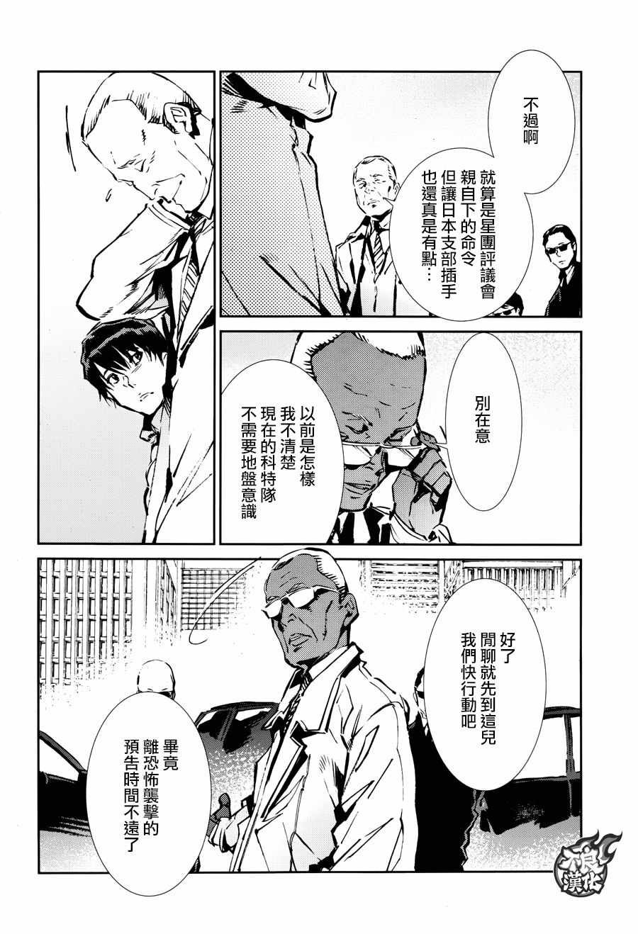 第61话