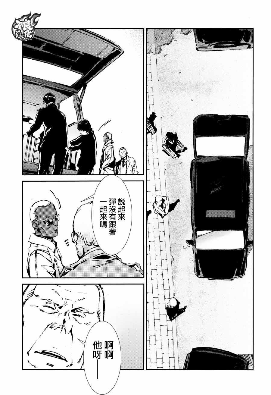 第61话