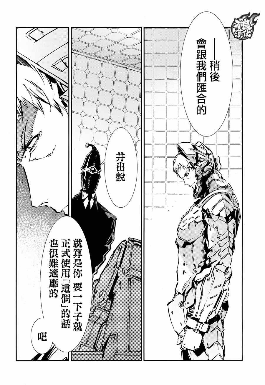 第61话
