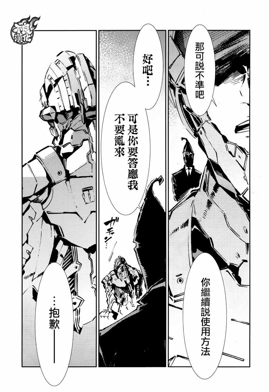 第61话