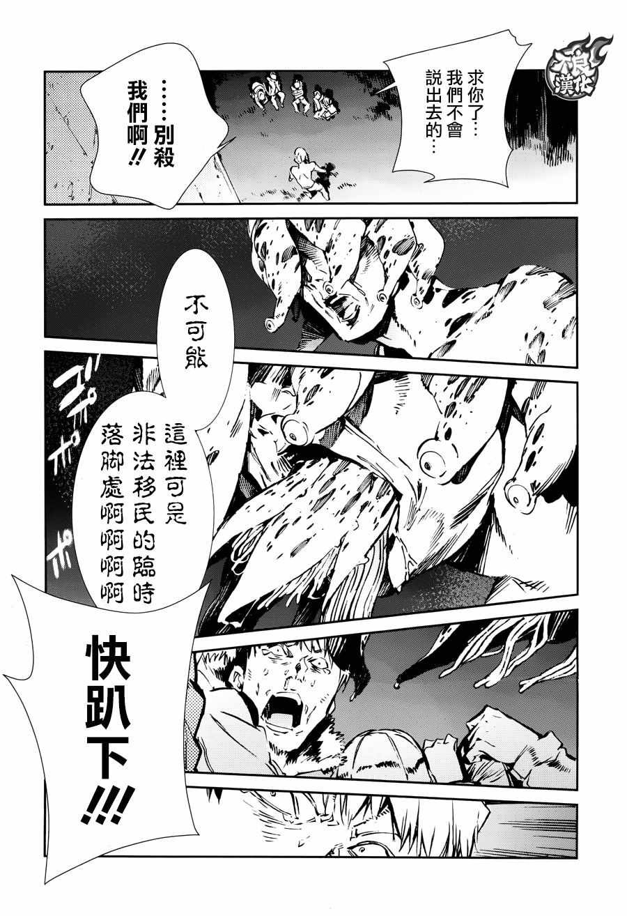 第61话