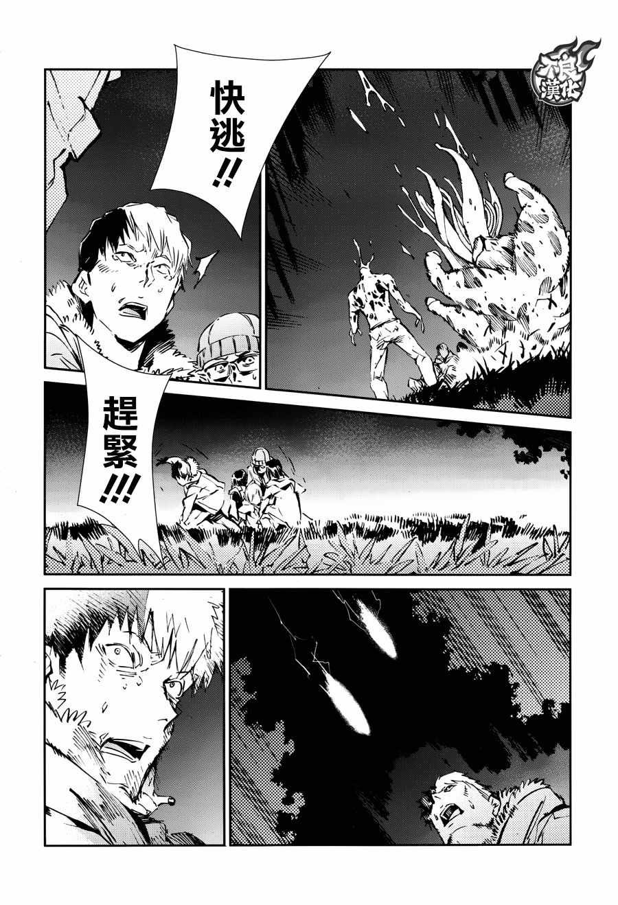 第61话