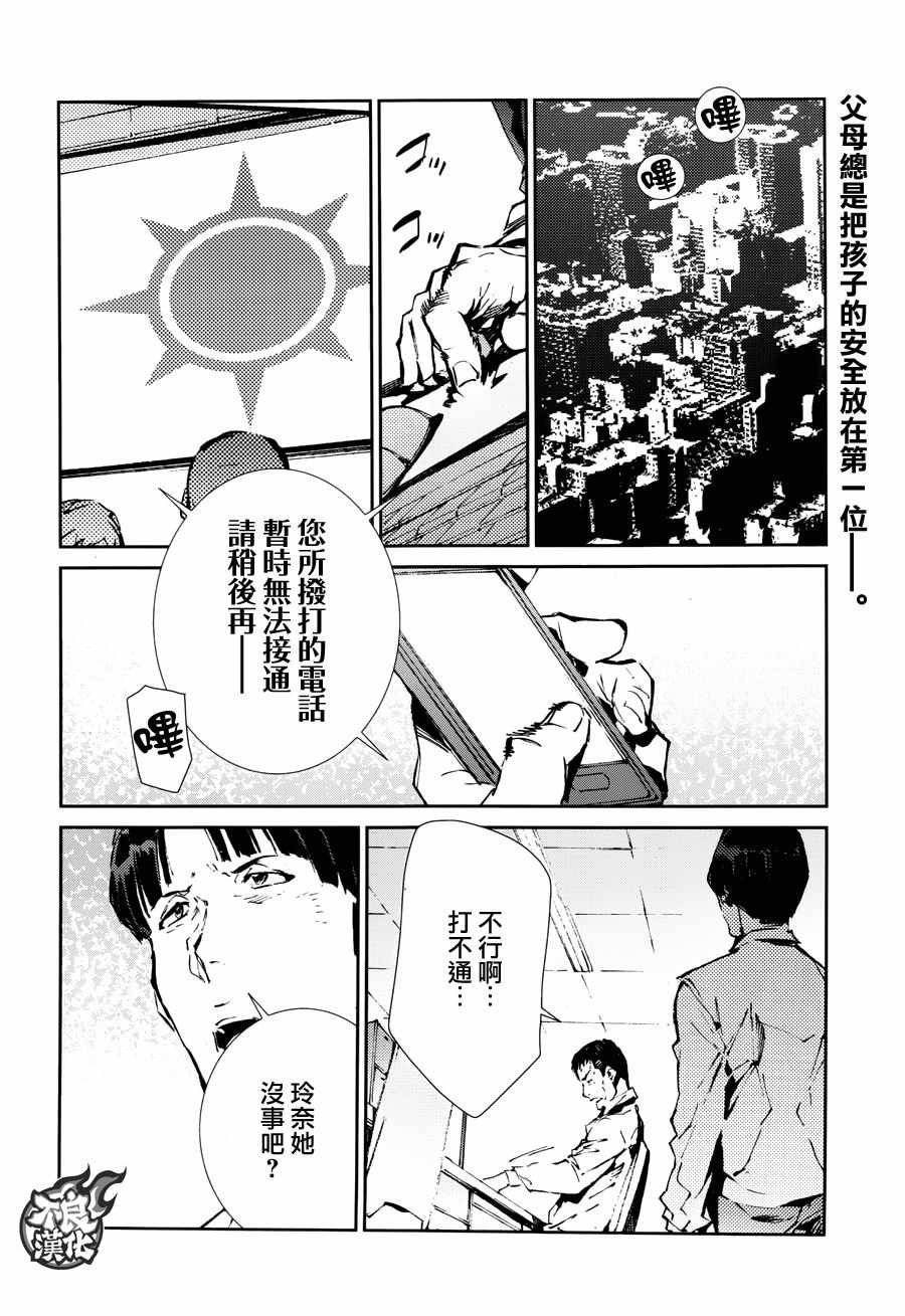 第62话