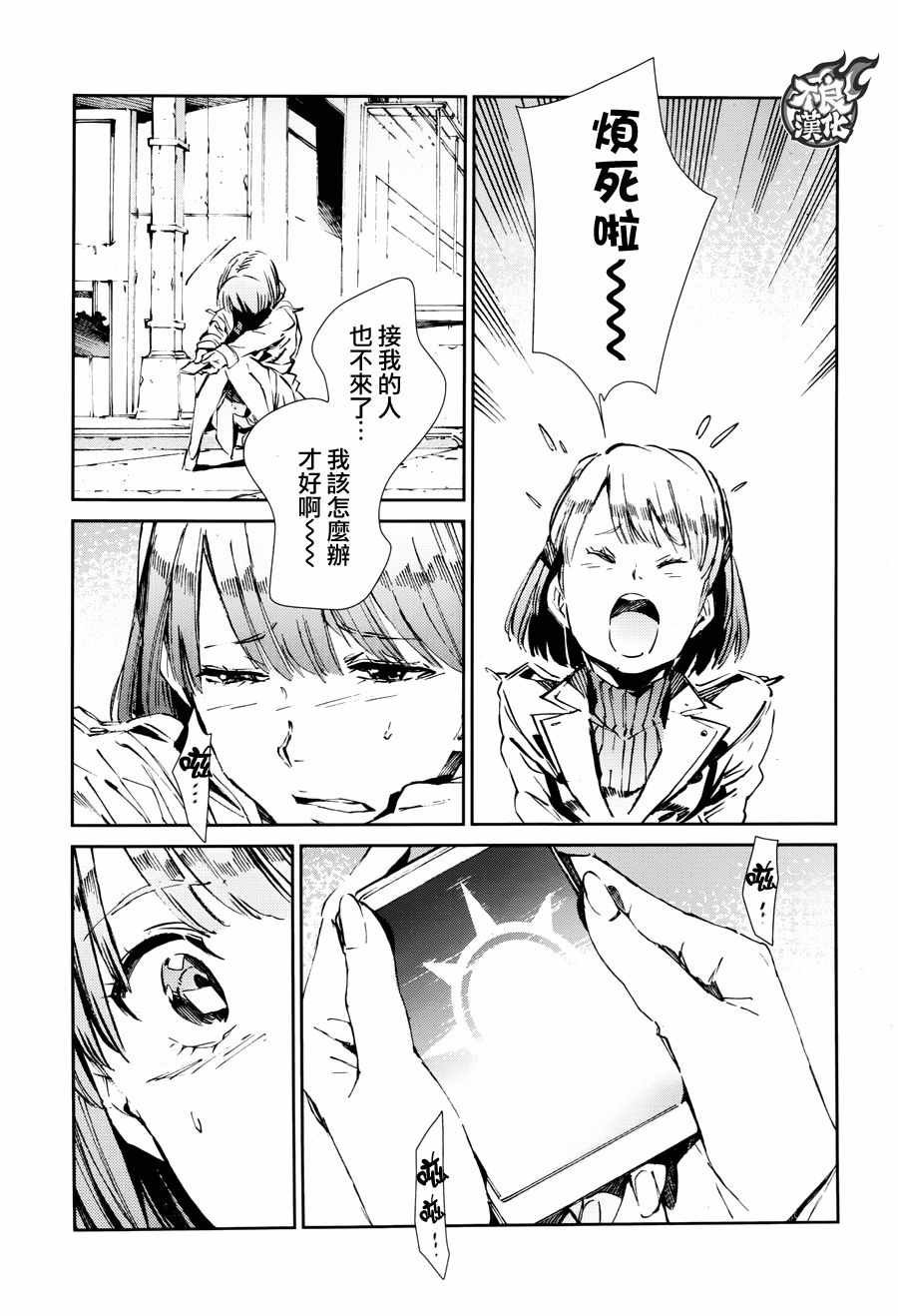 第62话