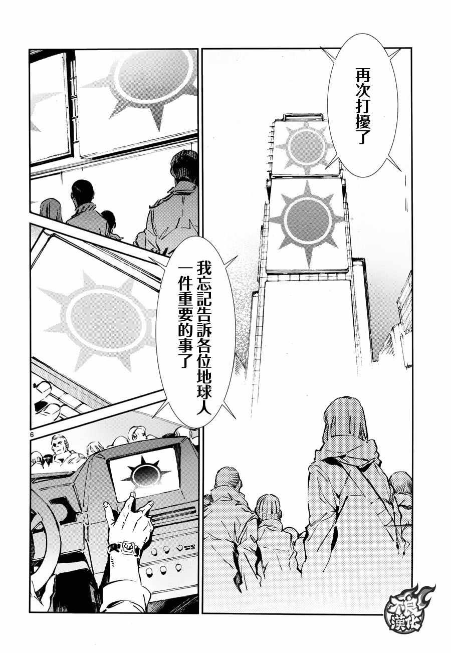第62话