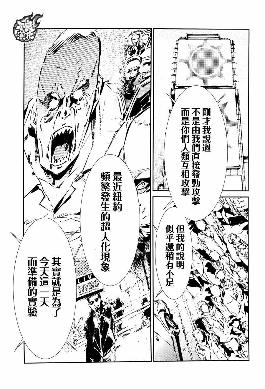 第62话
