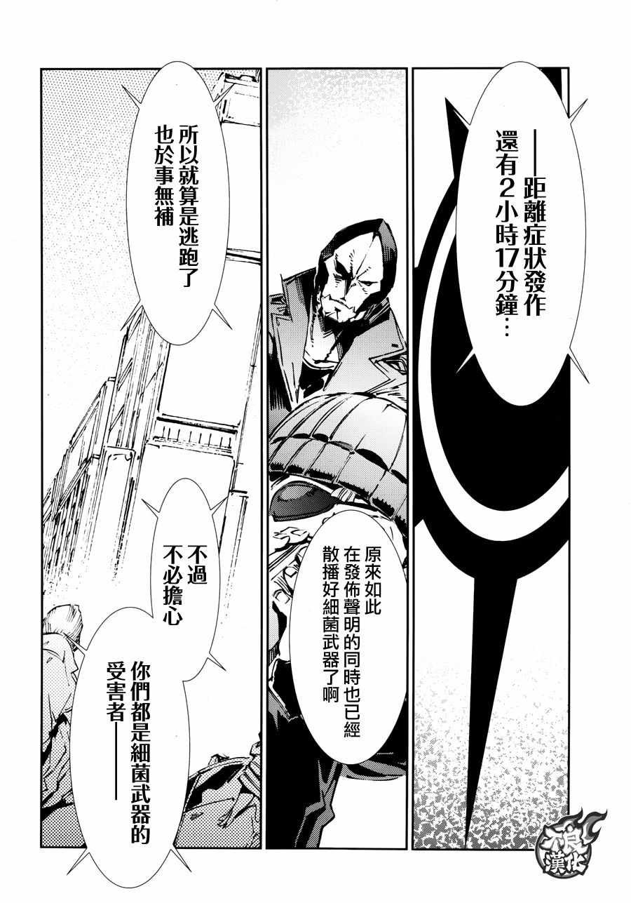 第62话