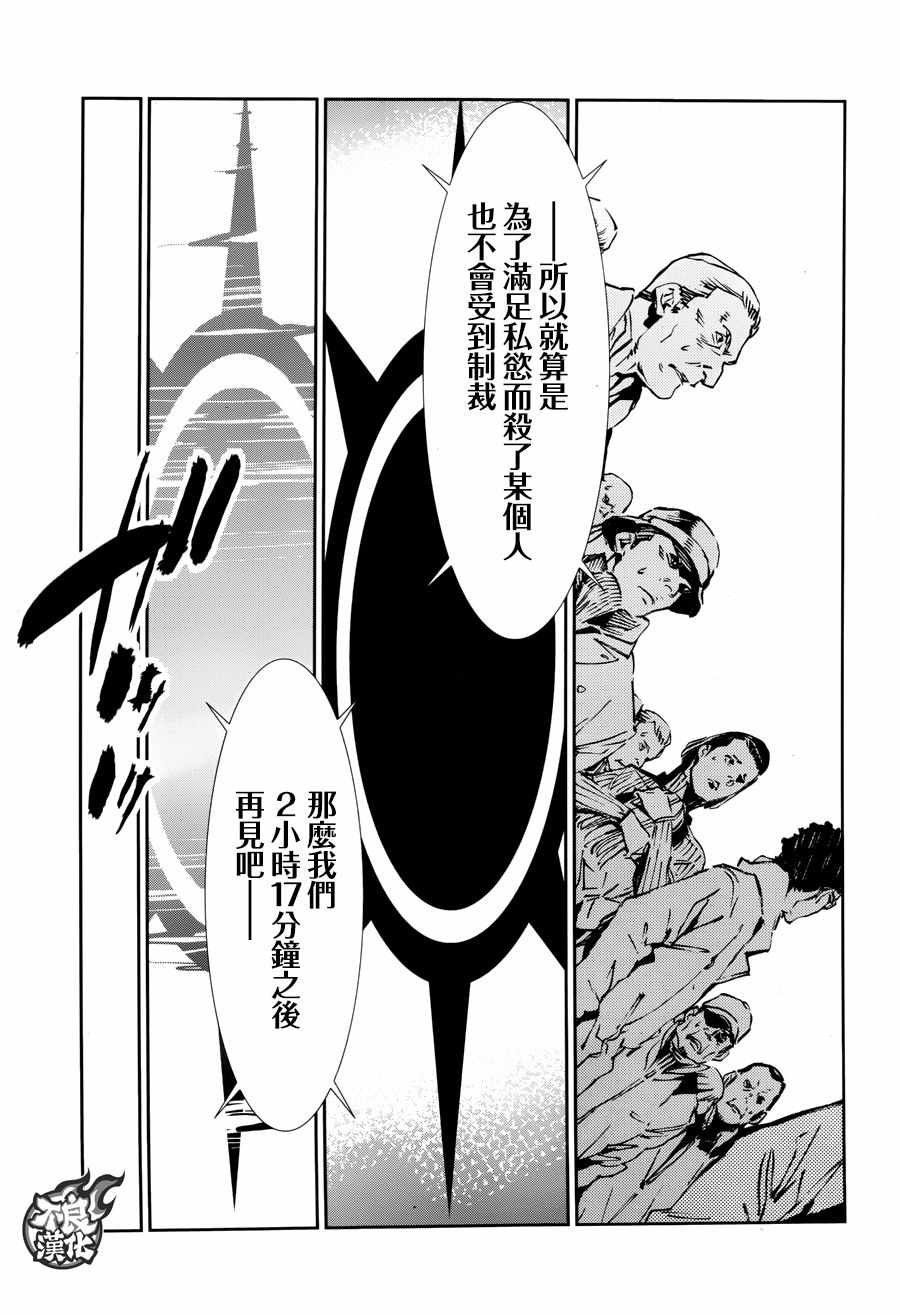 第62话